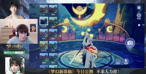 仙人之下我无敌盖世我为王短剧全集剧情信息大全资讯 仙人之下我无敌仙人之上一换一是什么小说