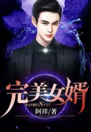 第一杀手龙婿短剧全集剧情介绍--第1张
