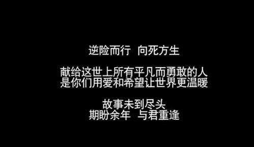 与君再相逢全集剧情，爱恨交织，错综复杂，再相遇能否重修旧好？--第1张