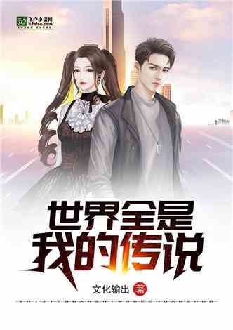 龙王戒短剧全集剧情，龙王戒是龙王戒小说--第1张