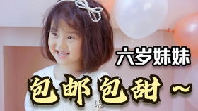 四年后她携萌娃惊艳全球--第1张