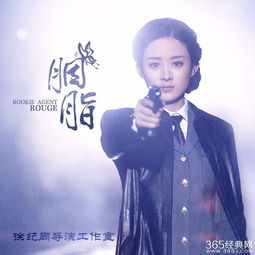 间谍夫妇电视剧 间谍夫妇今天又又又撞任务了短剧全集剧情信息大全资讯--第1张