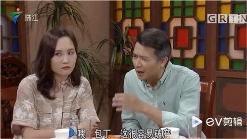我和我的十二个女友短剧全集剧情信息大全资讯 我的十二个男友电视剧--第1张