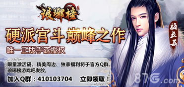 南境炎王短剧全集剧情信息大全资讯 南境之王--第1张