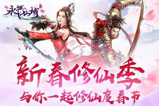 我爸是修罗战尊修仙短剧全集剧情信息大全资讯--第1张