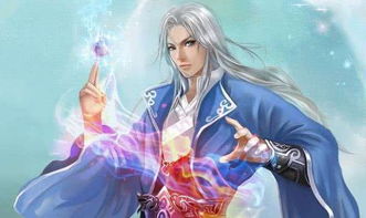 万古尊主免费阅读小说全集剧情信息大全资讯--第1张