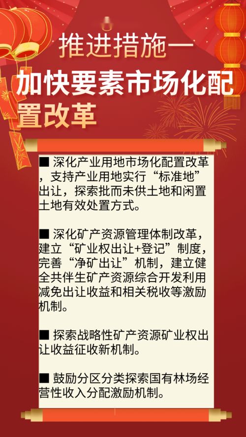 从回村开始，崛起之路--第1张