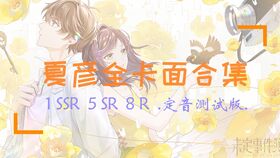 御尊短剧全集，一个神秘人物的崛起和权力之路--第1张