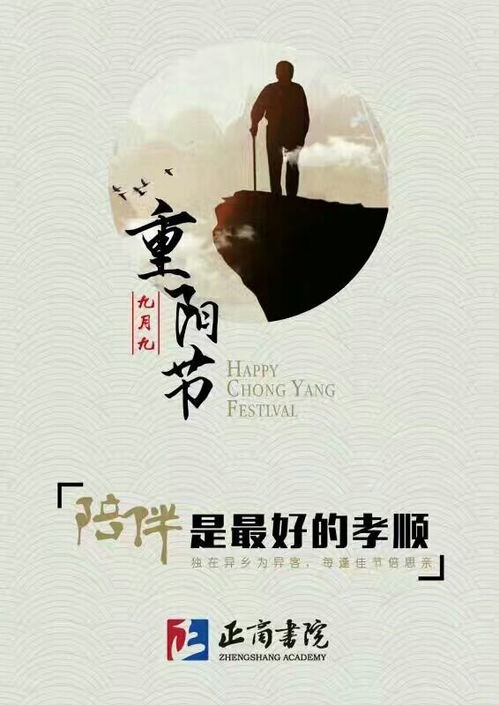 意恐迟迟归的下一句是什么 意恐迟迟归短剧全集剧情信息大全资讯--第1张