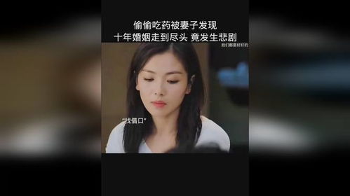 顾律夫人叫你吃药了短剧全集剧情信息大全资讯 男主叫顾律的小说--第1张