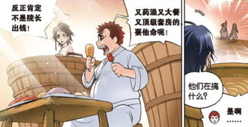 浪漫闪婚进行时，徐翊短剧全集剧情信息大全资讯--第1张
