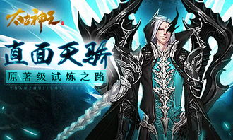第二神王短剧全集，第二神国剧情解析--第1张