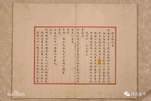 奉天承运短剧全集剧情信息大全资讯 奉天承运在线--第1张