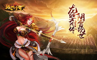 玲珑战神，短剧全集剧情信息大全资讯--第1张