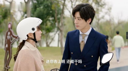 我的契约总裁老婆免费阅读全文 我的契约总裁老公短剧全集剧情信息大全资讯--第1张