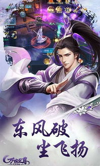 至尊天王时风图片 至尊天王绝世天王短剧全集剧情信息大全资讯--第1张