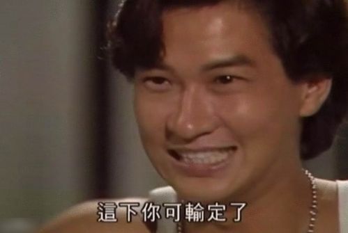 天下无敌之剑侠传奇剧情介绍--第1张