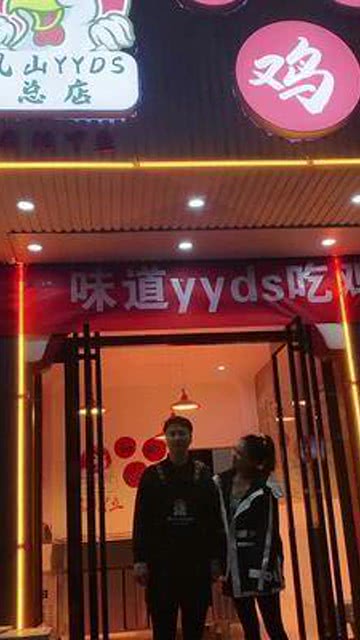 神级小卖铺全集剧情信息大全资讯 我的小店小说--第1张