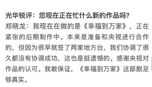 爱到遍体鳞伤，全集剧情信息大全资讯--第1张