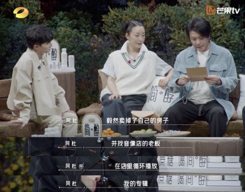 错位人生 网剧 错位人生Ca边短剧全集剧情信息大全资讯--第1张