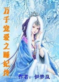 绝爱倾城，倾城绝爱小说短剧全集剧情信息大全资讯--第1张