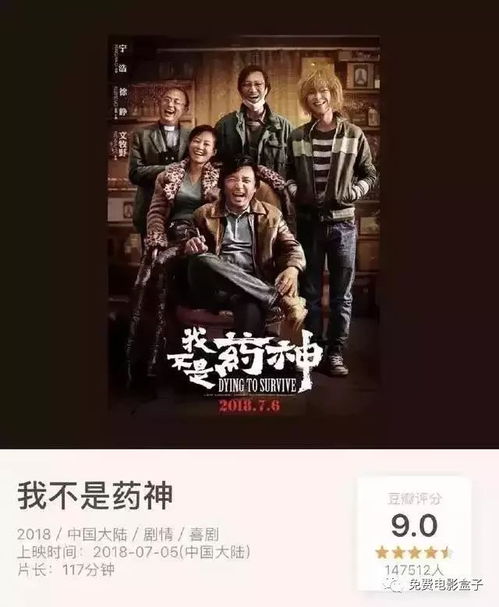 反派被虐九十八次后终于走向人生巅峰短剧，反派逆袭之路--第1张