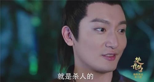 撩错小叔夫人每天忙复仇，撩错夫君后剧情信息大全--第1张