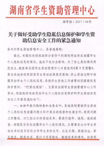 假千金变身励志人生，从资助到总裁--第1张