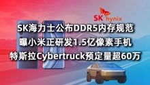 我从工厂崛起纵横四海短剧全集剧情信息大全资讯 从工厂到科技霸主txt--第1张