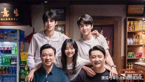 爸爸再爱我一次全集剧情介绍大全资讯--第1张