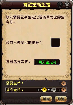 觉醒后我成了大佬 觉醒后我成了霸总白月光短剧全集剧情信息大全资讯--第1张