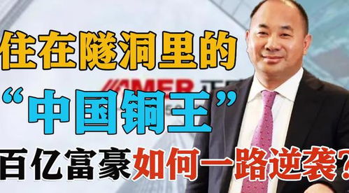 从送外卖开始的首富之路--第1张