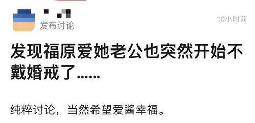 离婚后她不再伪装，温言与离婚后的真实生活--第1张