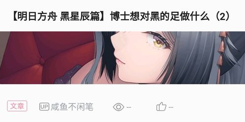 嫁给咸鱼短剧，我嫁给了一条咸鱼--第1张