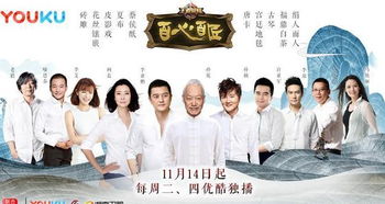 时光深处的你剧情介绍--第1张