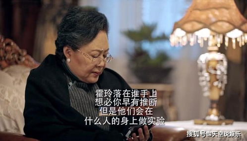 霍总夫人闹翻天，霍总夫人，请闭嘴--第1张