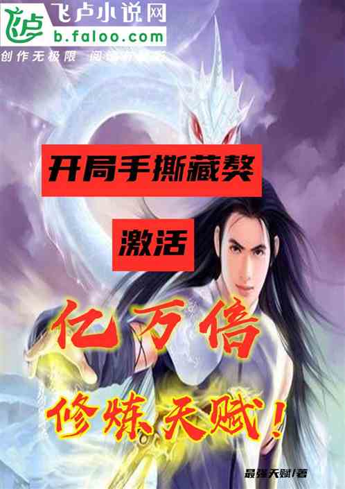 神级大钓手 小说 神级钓鱼佬短剧全集剧情信息大全资讯--第1张