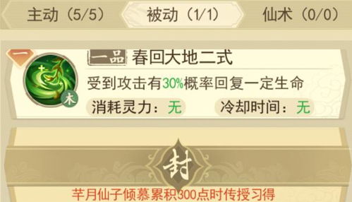我瞎编功法你们怎么都成仙了短剧全集剧情信息大全资讯 我瞎编的表情包--第1张