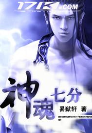 昆仑第一仙短剧全集剧情介绍--第1张