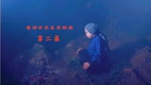 终将散去的尾迹云短剧全集剧情信息大全资讯 终将散场--第1张