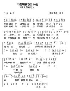 今夜不眠简谱，短剧全集剧情解析--第1张
