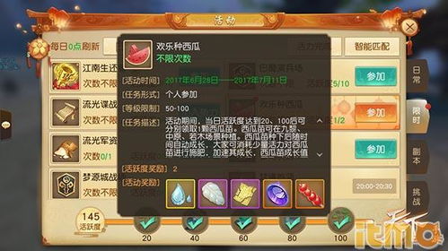南境炎王短剧全集，南境南皇的传奇人生--第1张