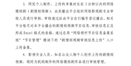 摘星换月短剧全集剧情信息大全资讯 摘星换斗成语是什么意思--第1张