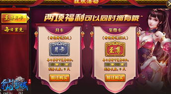 震世至尊，九天至尊的传奇--第1张