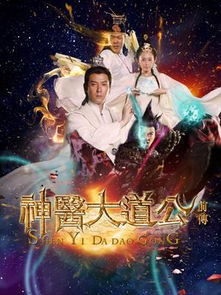 无敌剑神短剧全集剧情信息大全资讯 无敌剑神简介--第1张