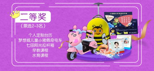 萌宝助攻妈咪别想逃长篇短剧全集剧情信息大全资讯，萌宝神助攻妈咪要逃跑完整版剧情简介--第1张