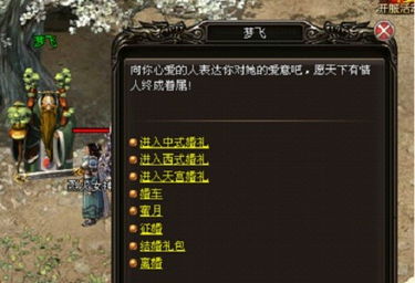 战神百起之百亿新娘短剧全集剧情信息大全资讯--第1张