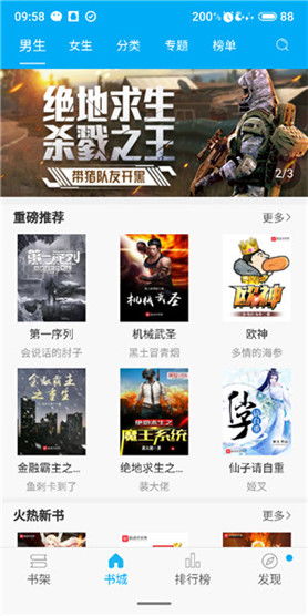 凭爱意将月光私有，短剧全集解析--第1张