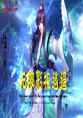 至尊龙皇短剧全集，揭秘至尊龙皇小说剧情信息大全--第1张