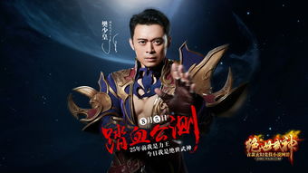 傲世潜龙短剧大结局，龙战于野--第1张